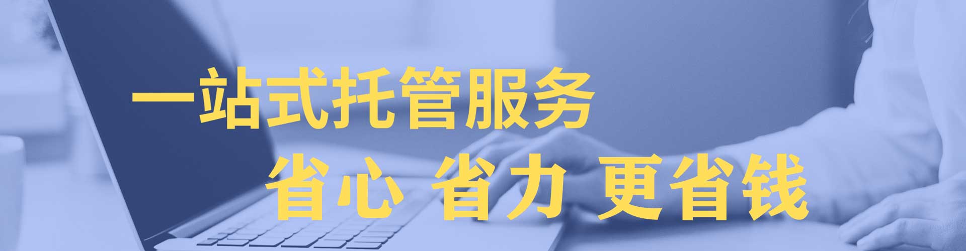 宁波sem投放