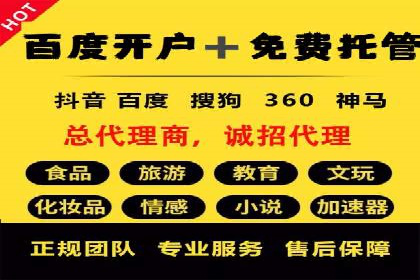 充值高返点案例：月入过万的实战经验