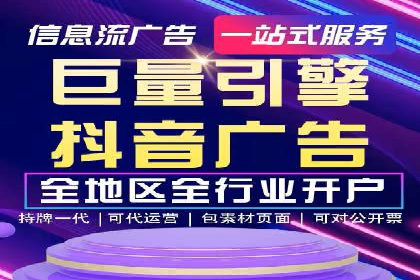 SEM竞价开户必备知识：实战案例分析